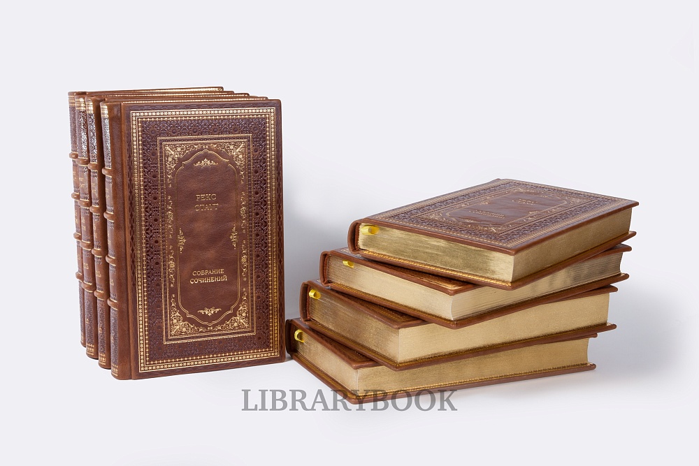 Подарочные книги Рекс Стаут. Собрание собрание сочинений в 40 томах в кожаном переплете