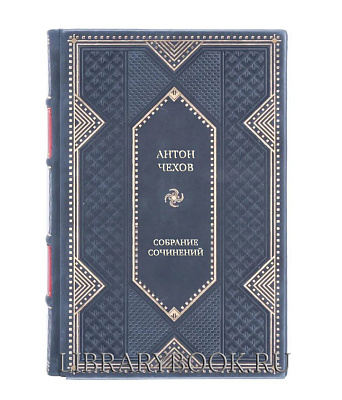 Подарочные книги Антон Чехов Собрание сочинений в 12 томах в кожаном переплете