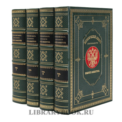 Миниатюра - 