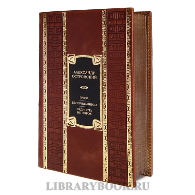 Миниатюра - 