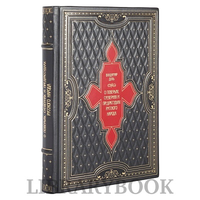 Миниатюра - 