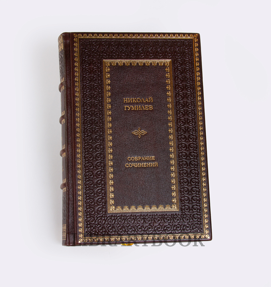 Эксклюзивное издание книги Николай Гумилев. Собрание сочинений в 8 томах в кожаном переплете