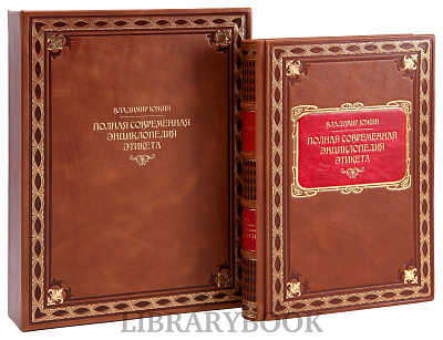 Миниатюра - 