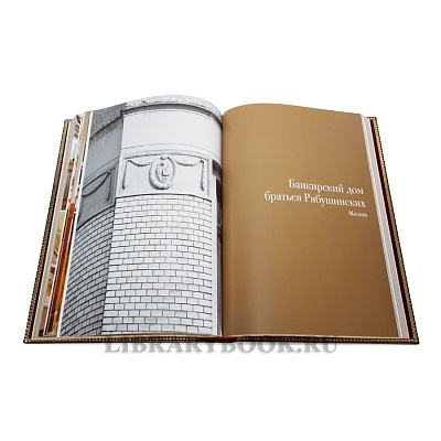 Миниатюра - 