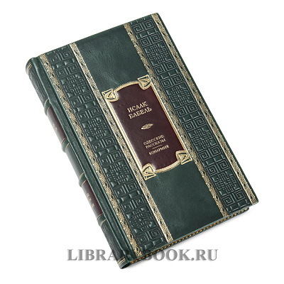 Миниатюра - 