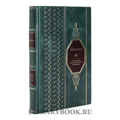 Миниатюра - 