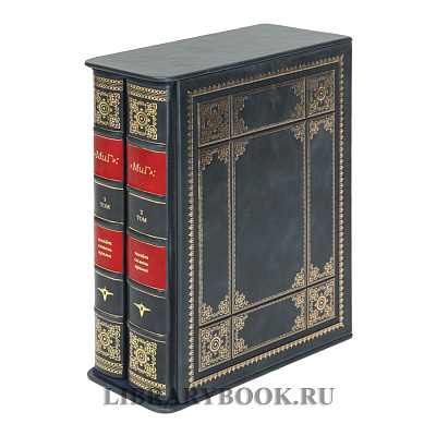 Миниатюра - 