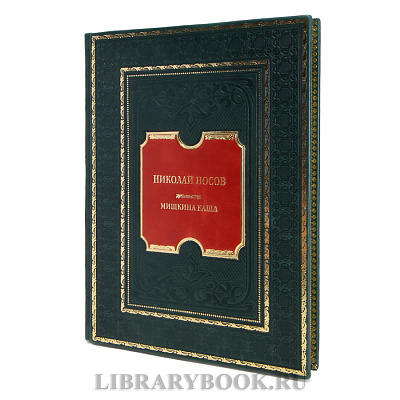 Миниатюра - 