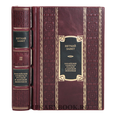 Миниатюра - 