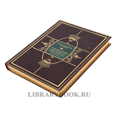 Миниатюра - 