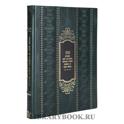 Миниатюра - 