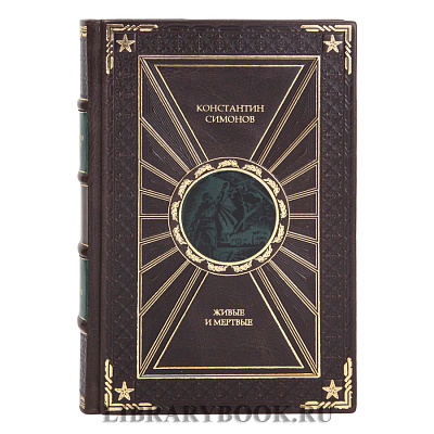 Миниатюра - 