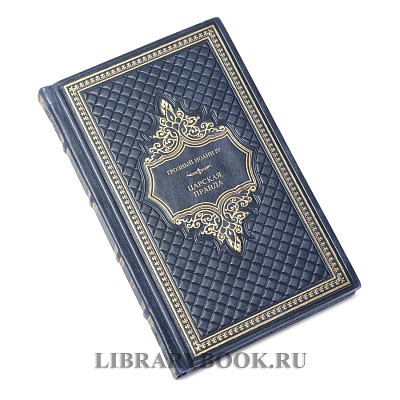 Миниатюра - 