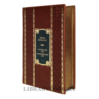 Миниатюра - 