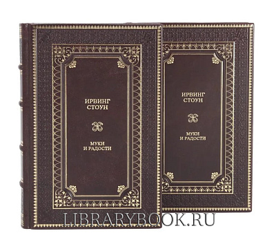 Миниатюра - 