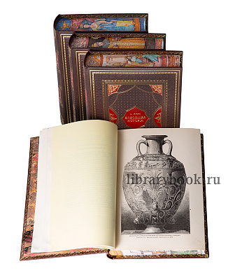 Миниатюра - 