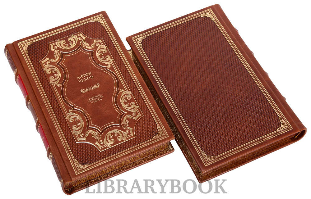 Эксклюзивные книги Чехов Антон Павлович собрание сочинений в 30 томах в кожаном переплете