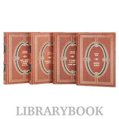 Миниатюра - 