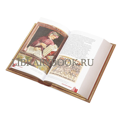 Миниатюра - 