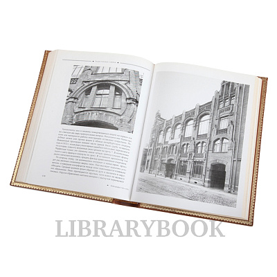 Миниатюра - 