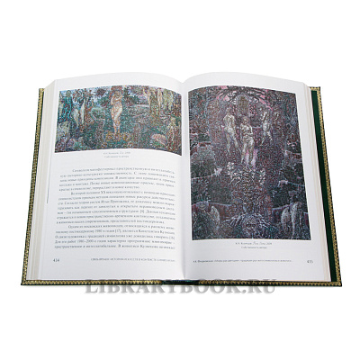 Миниатюра - 