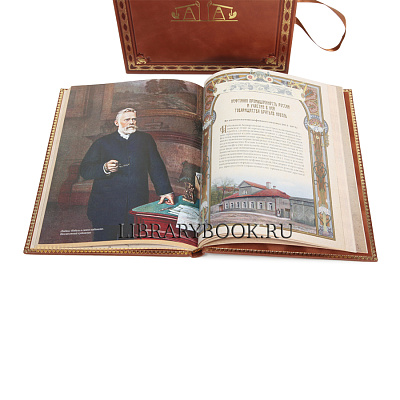 Миниатюра - 