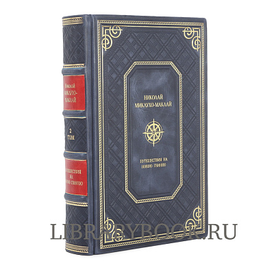 Миниатюра - 