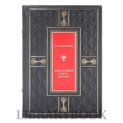 Миниатюра - 