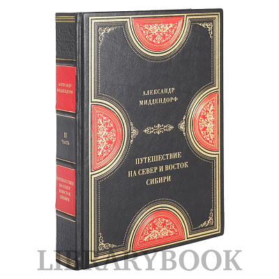 Миниатюра - 