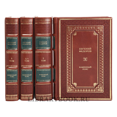 Миниатюра - 