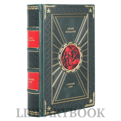 Миниатюра - 