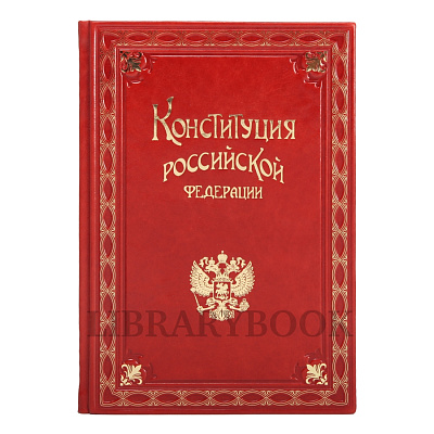 Миниатюра - 