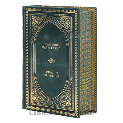 Миниатюра - 