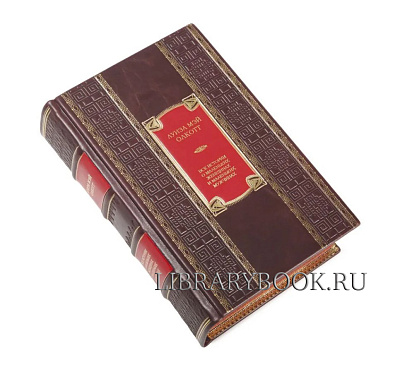 Миниатюра - 