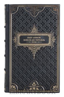 Коллекционное издание книги Пьер Алексис Понсон дю Террайль собрание сочинений Похождения Рокамболя в 10 томах в кожаном переплете