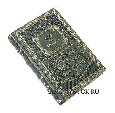 Миниатюра - 