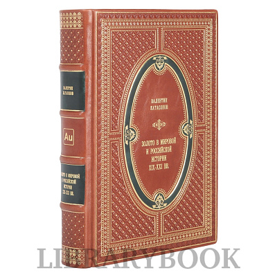 Миниатюра - 