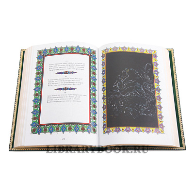 Миниатюра - 