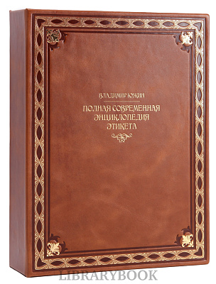 Миниатюра - 