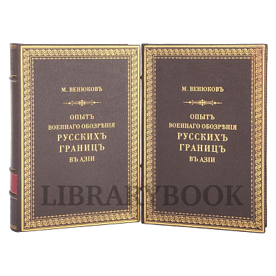 Миниатюра - 