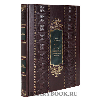 Миниатюра - 