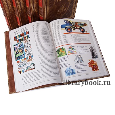 Миниатюра - 