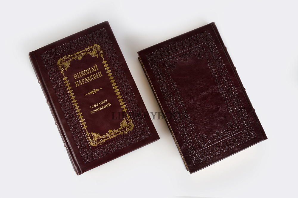 Коллекционные книги Собрание сочинений Николай Карамзин в 5 томах в кожаном переплете