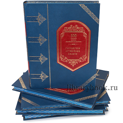 Миниатюра - 