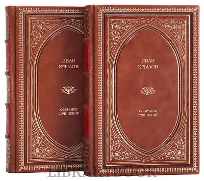 Миниатюра - 