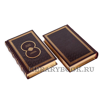 Миниатюра - 