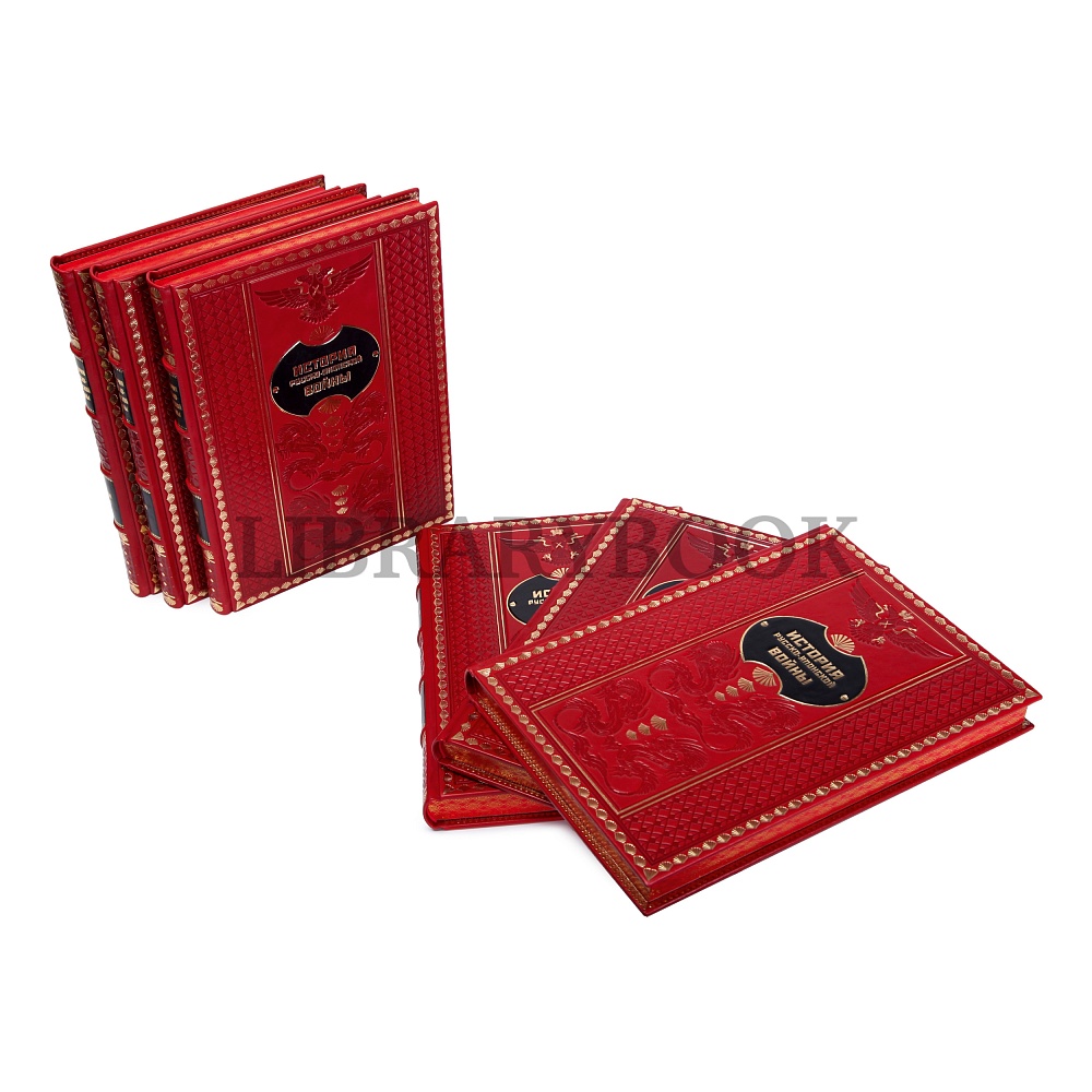 Подарочное издание книги История Русско-Японской войны в 6 томах в кожаном переплете