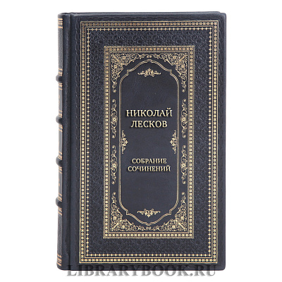 Коллекционные книги Николай Лесков Собрание сочинений в 6 томах