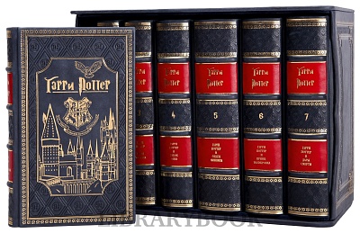 Подарочное издание книги Книги Джоан Роулинг Гарри Поттер в 7 томах в кожаном переплете