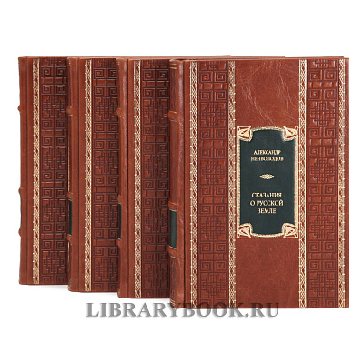 Миниатюра - 